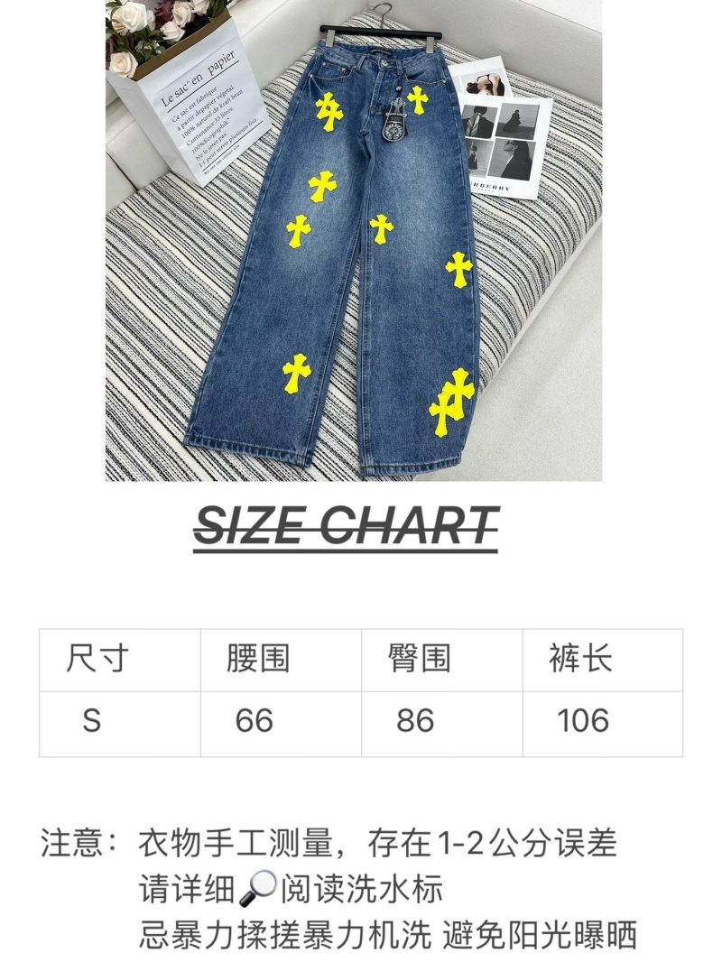 Chrome Hearts Jeans